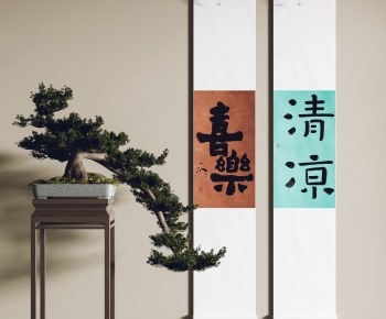 New Chinese Style Calligraphy And Painting-ID:704359052