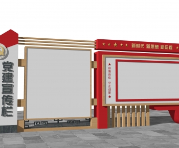 New Chinese Style Guide Board/bulletin Board-ID:358962065