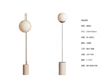 Modern Floor Lamp-ID:937402014