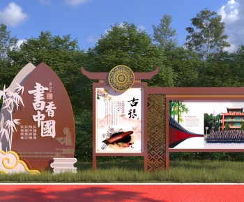 New Chinese Style Guide Board/bulletin Board-ID:846213105