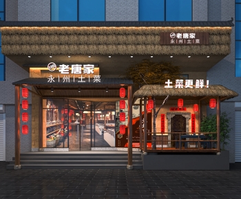新中式餐厅门面门头-ID:150192021