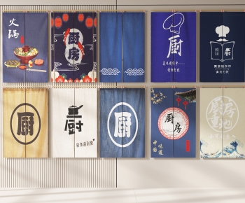 Japanese Style Door Curtain-ID:685966013