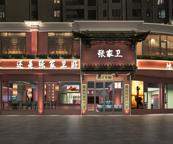 新中式餐厅门面门头-ID:328921082