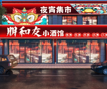 新中式国潮餐饮门面门头-ID:997694976