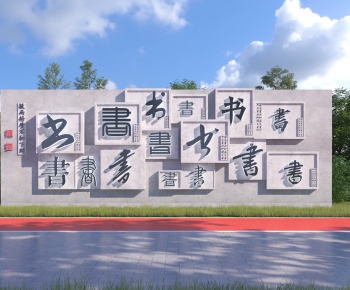 New Chinese Style Chinese Style Landscape Wall-ID:695938117
