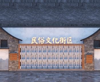 新中式商业街雕塑小品景墙-ID:569314964