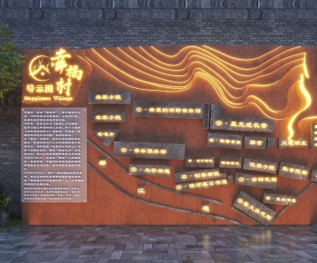 新中式商业街景墙小品-ID:206742053