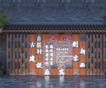 New Chinese Style Landscape Wall-ID:354042057