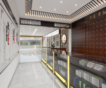 Chinese Style Pharmacy-ID:935755972