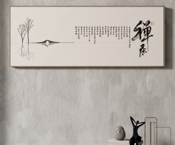 新中式山水画纹理装饰画-ID:577600002