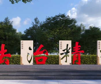 新中式法制红色景观雕塑小品-ID:211462022