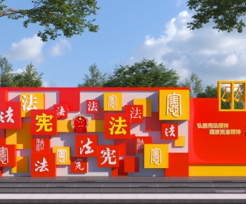 新中式普法红色景观雕塑小品-ID:710335979