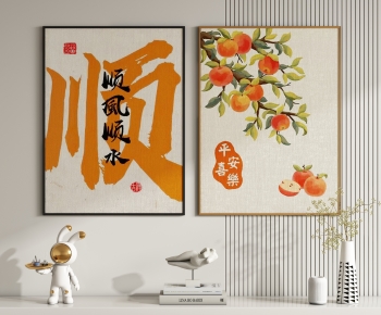 Modern Calligraphy And Painting-ID:753610175