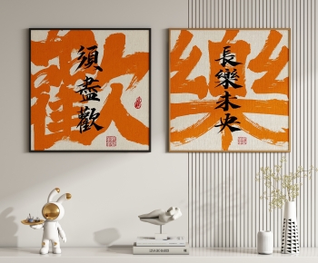 Modern Calligraphy And Painting-ID:132890942