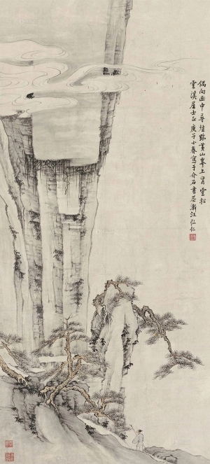 Chinese StyleLandscape Painting