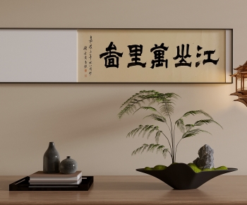 New Chinese Style Bonsai-ID:242379903