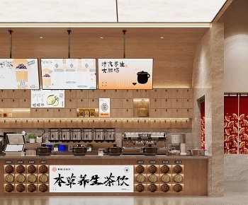 新中式茶叶餐厅3D模型
