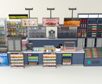 Modern Supermarket Shelf-ID:491911897