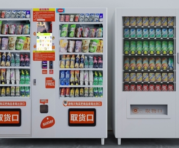 Modern Refrigerator Freezer-ID:472790962