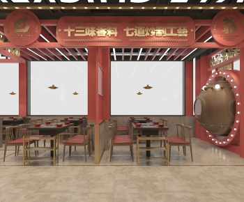 New Chinese Style Hot Pot Restaurant-ID:981555941