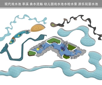 现代戏水池 旱溪3D模型