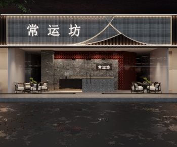 Chinese Style Facade Element-ID:622138024