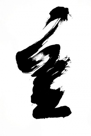 现代抽象装饰画-ID:486485005