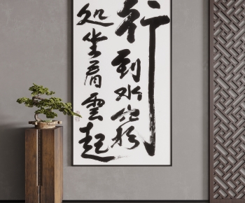 New Chinese Style Calligraphy And Painting-ID:402343034