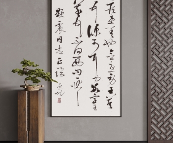 New Chinese Style Calligraphy And Painting-ID:442820076