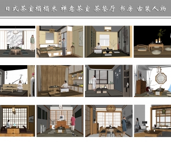Japanese Style Tea House-ID:222353948