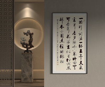 New Chinese Style Calligraphy And Painting-ID:851711999