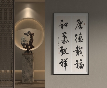 New Chinese Style Calligraphy And Painting-ID:815489054