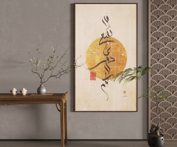 New Chinese Style Painting-ID:458517077