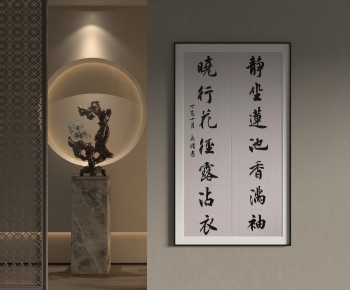 New Chinese Style Calligraphy And Painting-ID:656939988