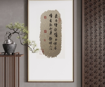 New Chinese Style Calligraphy And Painting-ID:727150926