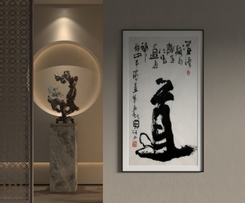 New Chinese Style Calligraphy And Painting-ID:216567042