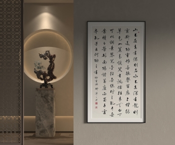 New Chinese Style Calligraphy And Painting-ID:796060096