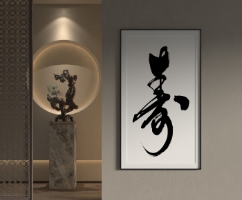 New Chinese Style Calligraphy And Painting-ID:199893005