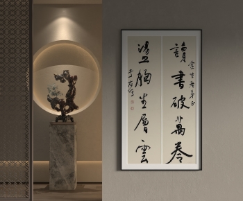 New Chinese Style Calligraphy And Painting-ID:603722104