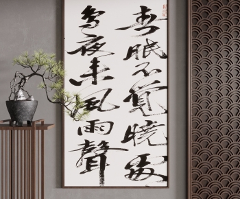 New Chinese Style Calligraphy And Painting-ID:579071065