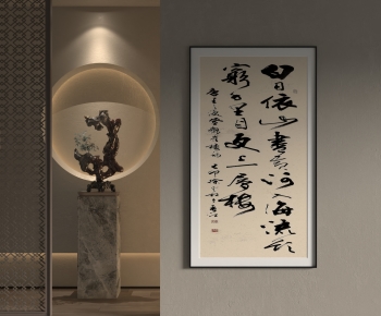 New Chinese Style Calligraphy And Painting-ID:694895037