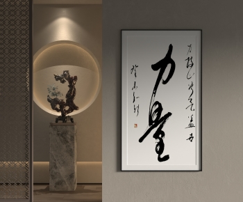 New Chinese Style Calligraphy And Painting-ID:910017975