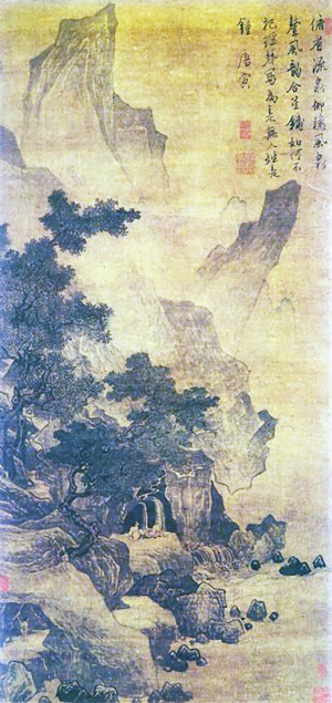 中式国画山水画-ID:963659365