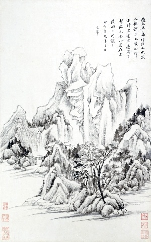 中式国画山水画3D模型