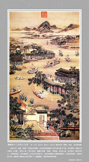 中式国画山水画-ID:5855363