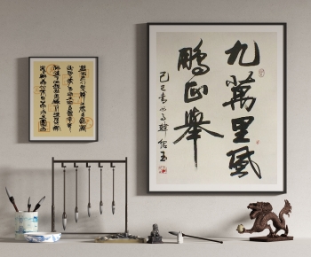 Chinese Style Calligraphy And Painting-ID:965045933