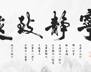 新中式书法字画3D模型