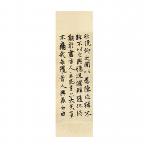 新中式书法字画-ID:570873022