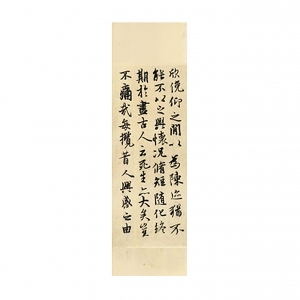 新中式书法字画-ID:5864315