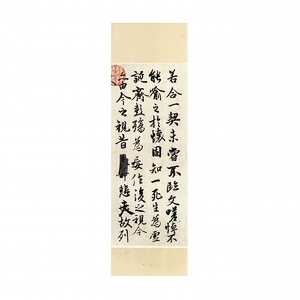 新中式书法字画-ID:5864316
